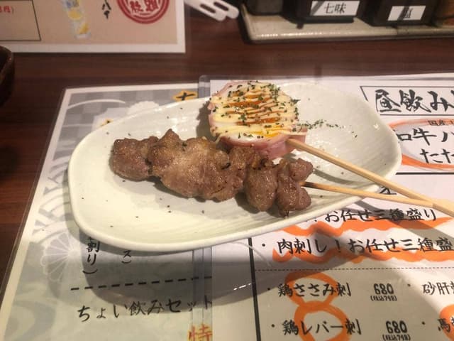 精肉問屋 串の玄太丸 - サブ画像1