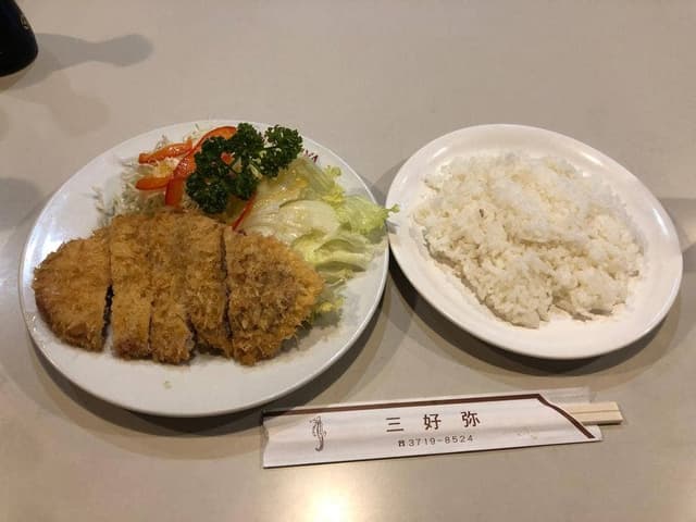 三好弥 - サブ画像2