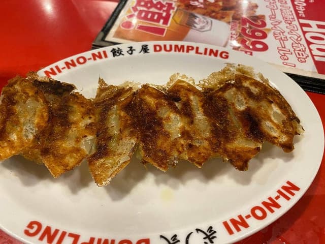 餃子屋 弐ノ弐 川端店 - サブ画像1