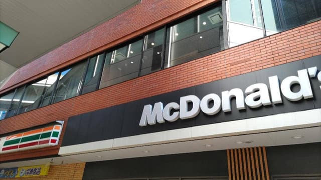 マクドナルド 西日暮里駅前店 - サブ画像3