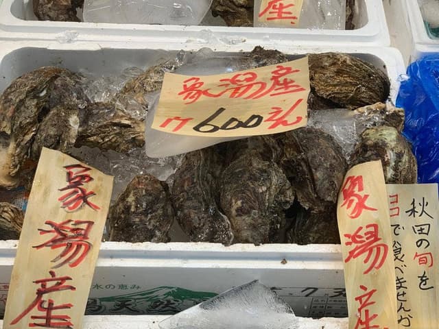 佐々木商店 - サブ画像2