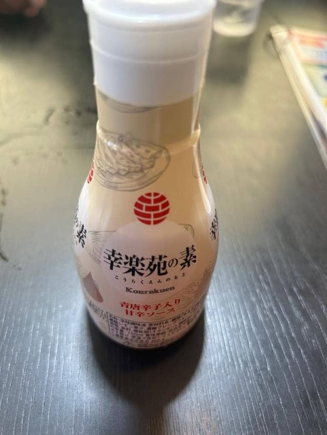 幸楽苑 鹿沼店 - サブ画像3