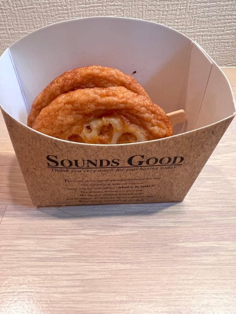 揚立屋 鹿児島空港 SkyShop売店