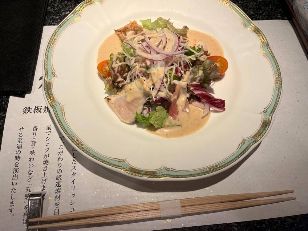 鉄板焼 夕桐 リーガロイヤルホテル新居浜