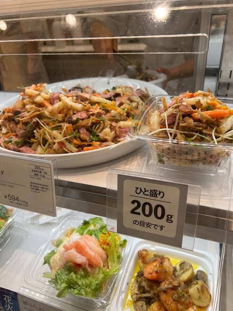 グリーン・グルメ 錦糸町テルミナ店