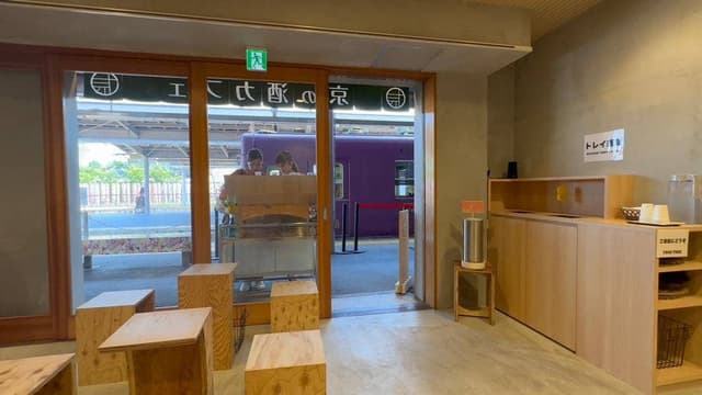 京の酒カフェ 十三八 - サブ画像3