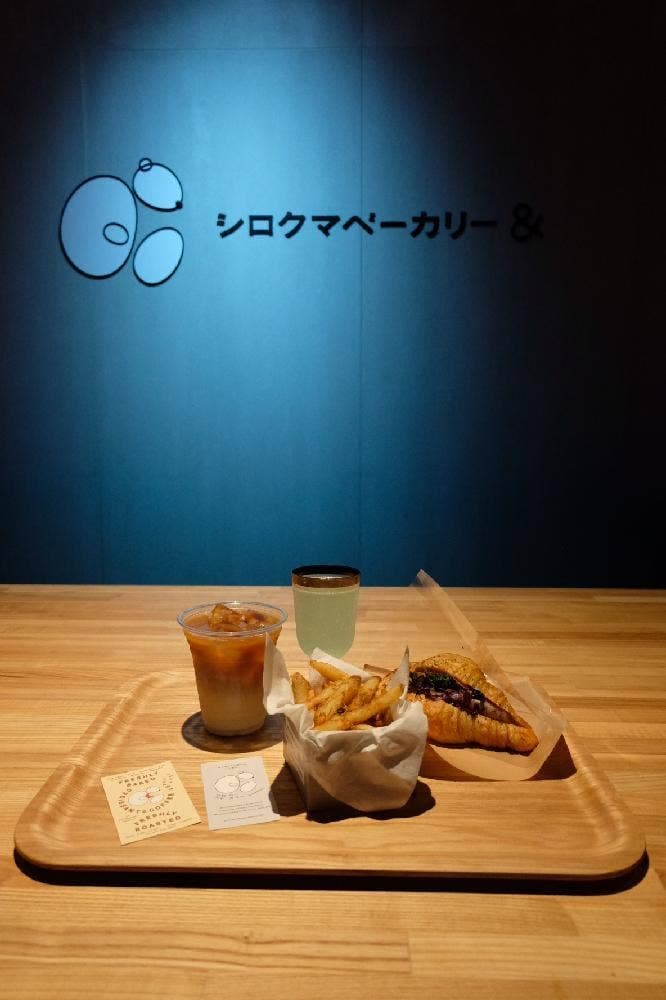 シロクマベーカリー＆