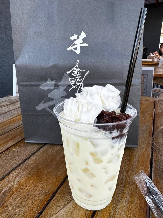 芋屋金之助 - サブ画像1