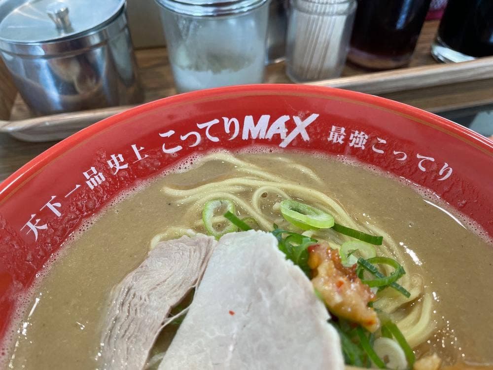 天下一品 千里小野原店