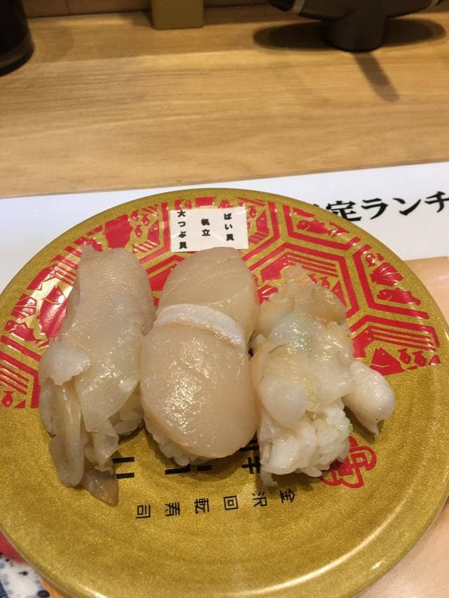 金沢回転寿司 輝らり 八王子オーパ - サブ画像2