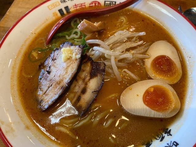 味噌ラーメン専門店 麺屋・國丸。藤井寺店 - サブ画像2