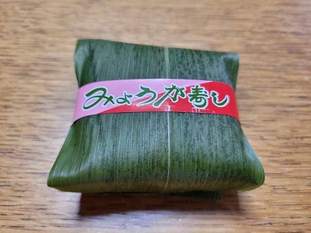みのり館 - サブ画像2
