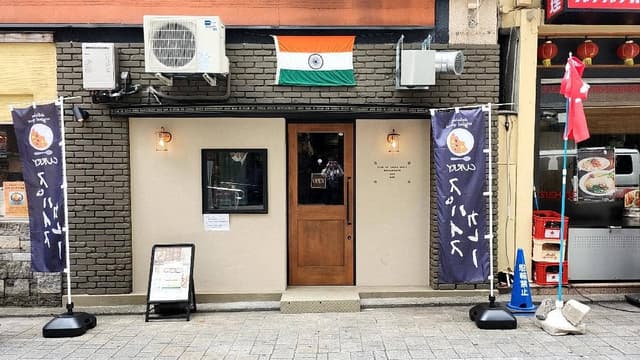 STAR OF INDIA SPICE - サブ画像2