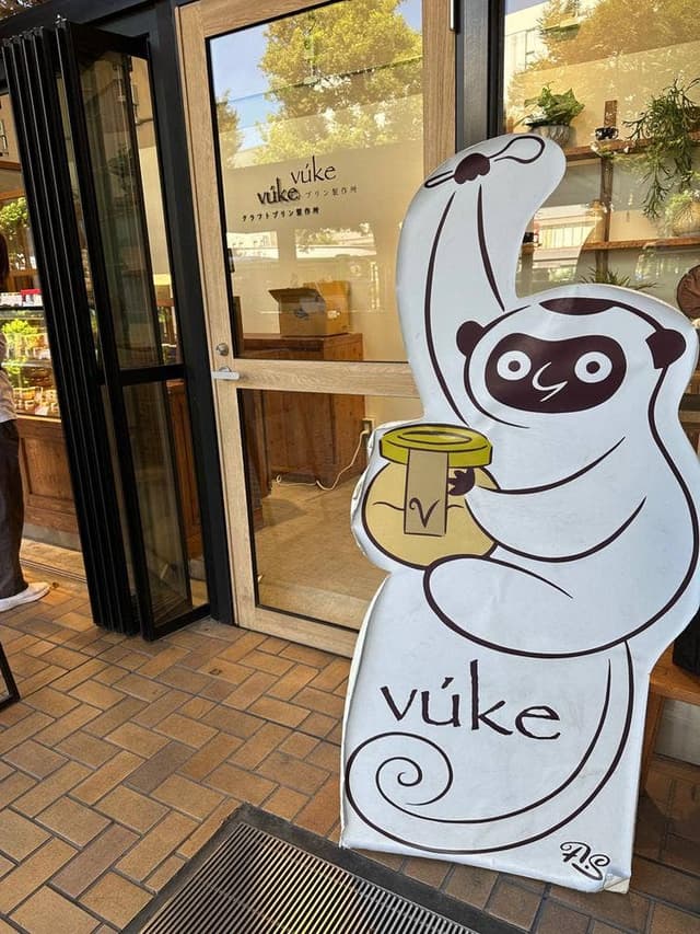 vuke コルソ浦和店 - サブ画像3