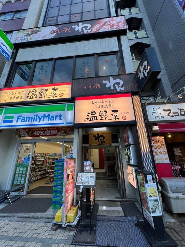 しゃぶしゃぶ温野菜 門前仲町店 - サブ画像3