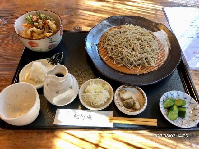 紀行庵 - サブ画像1