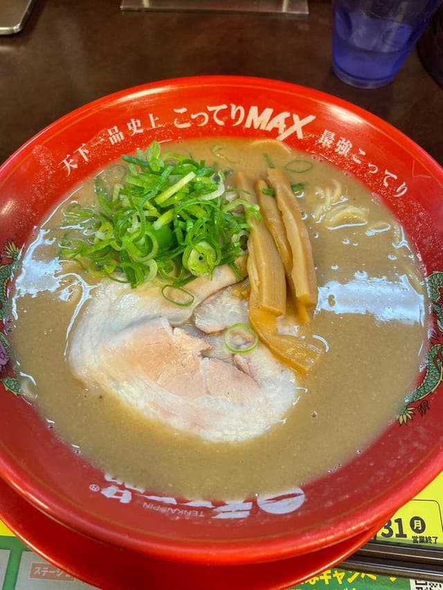 天下一品 八王子店 - サブ画像1