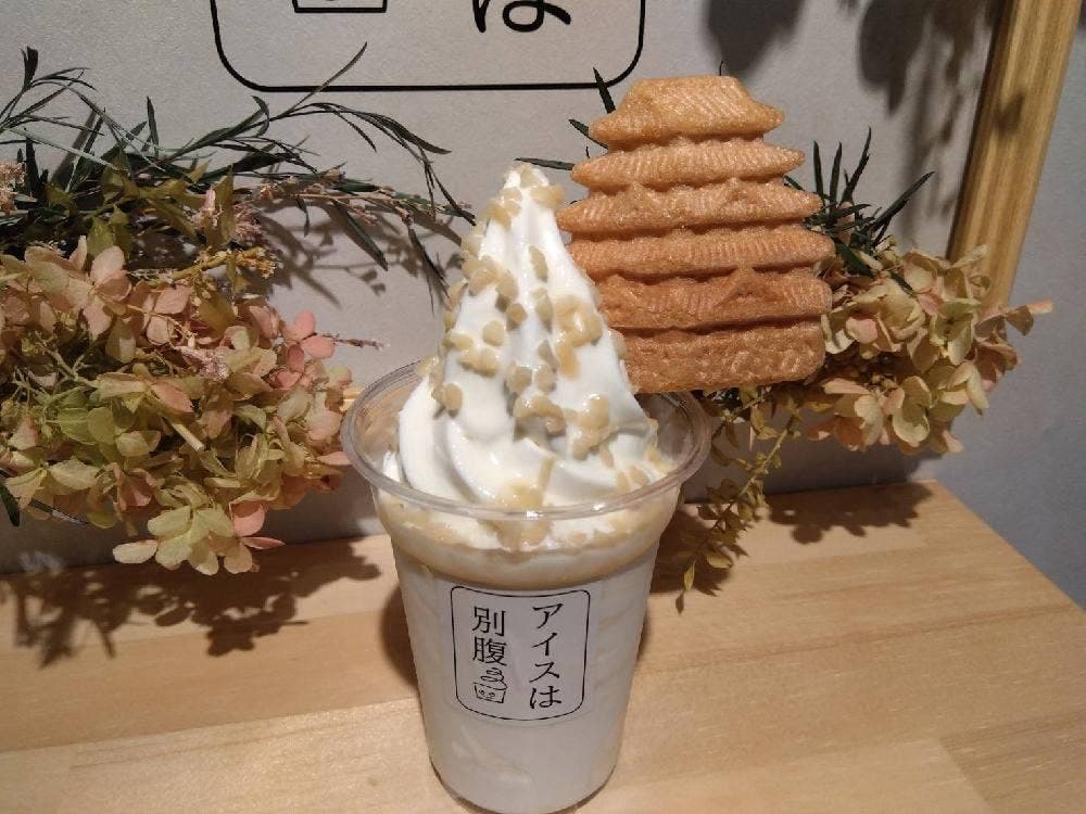 アイスは別腹 中崎町店