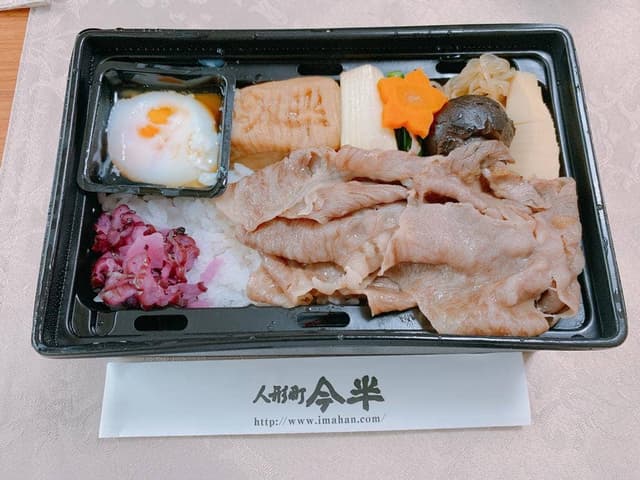 人形町今半 弁当 新宿高島屋店 - サブ画像1