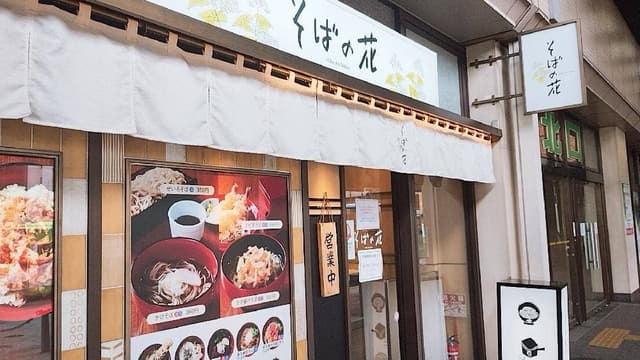 そばの花 - サブ画像3