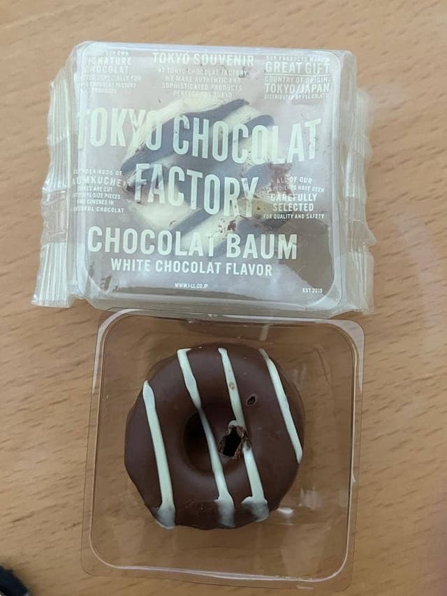 TOKYO CHOCOLAT FACTORY - サブ画像2