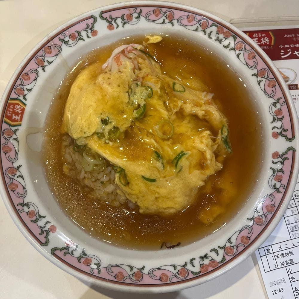 餃子の王将 渋谷ハチ公口店