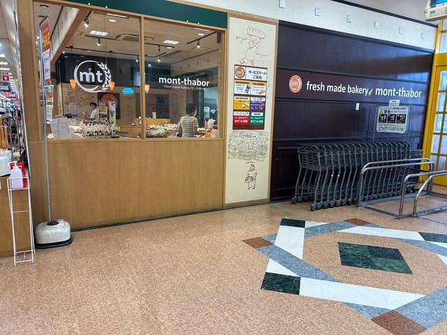 麻布十番モンタボー 愛知阿久比店 - サブ画像2