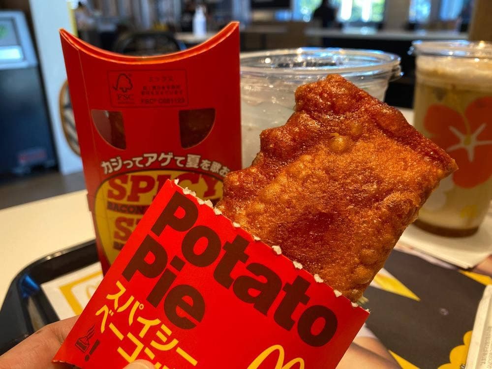 マクドナルド 半田ニトリ店