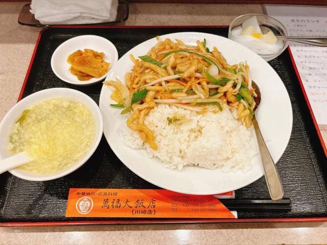 萬福大飯店 川崎支店 - サブ画像3