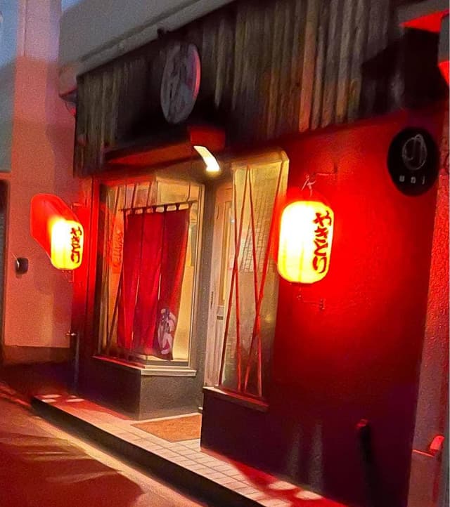 よし屋 - サブ画像2