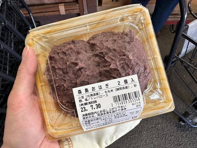 森島米店 - サブ画像3