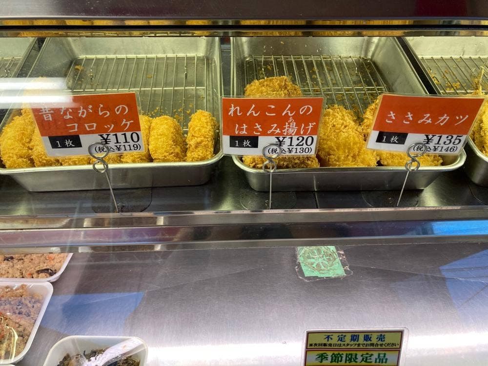 デリカショップすずき