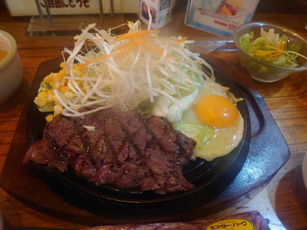 ミスターバーク 倉敷平田店