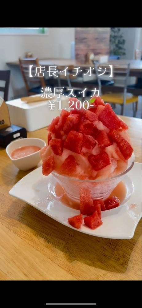 農園ビュッフェ×ガーデニング 8っ8