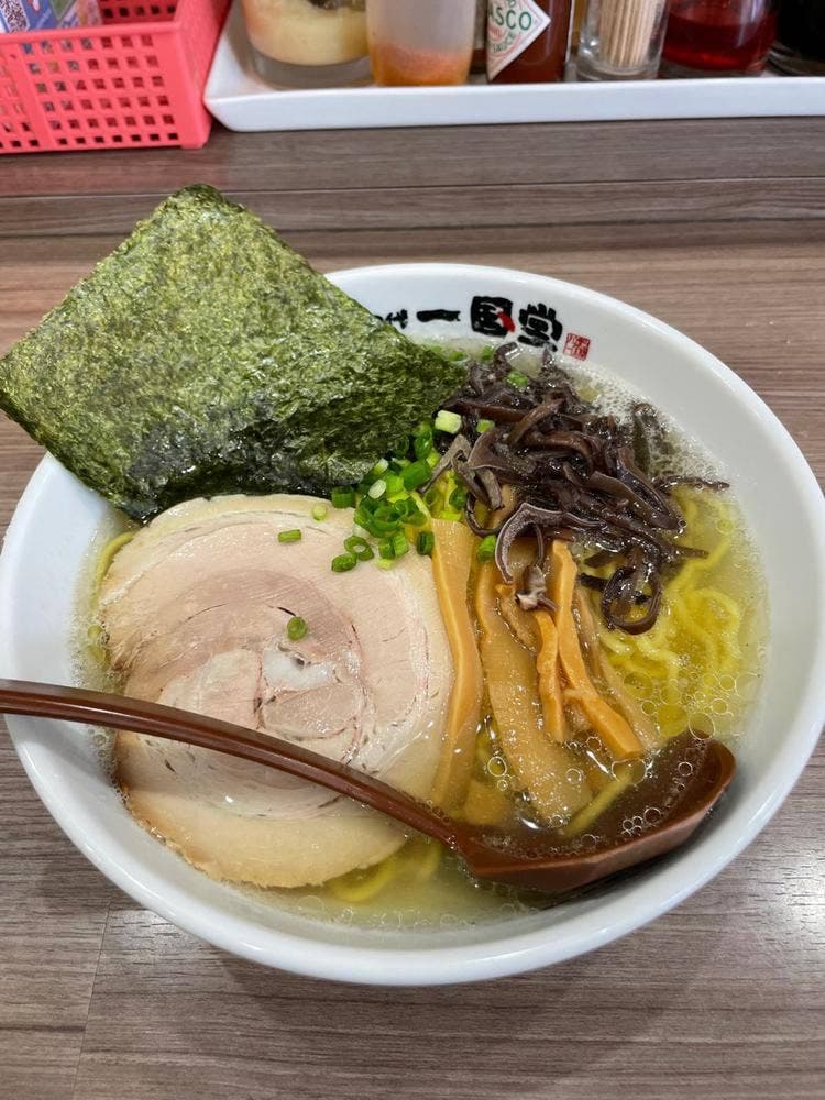 初代 一国堂 相模原店 総本山