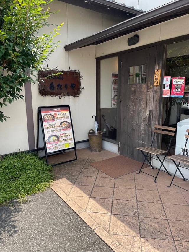 あたりや 菊陽店 - サブ画像3