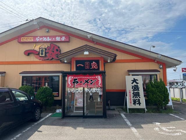 一龍 船越店 - サブ画像1