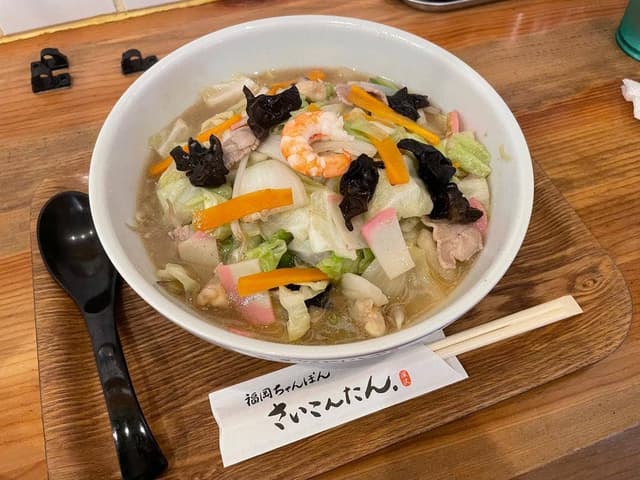 さいこんたん - サブ画像3