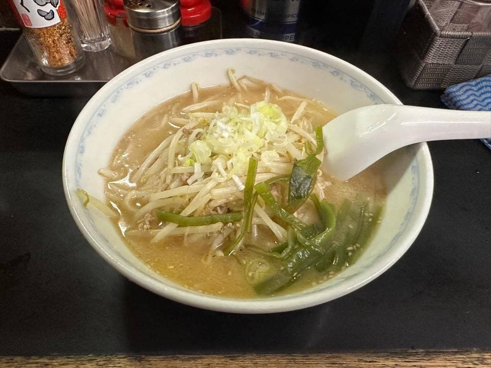 ラーメン わかい