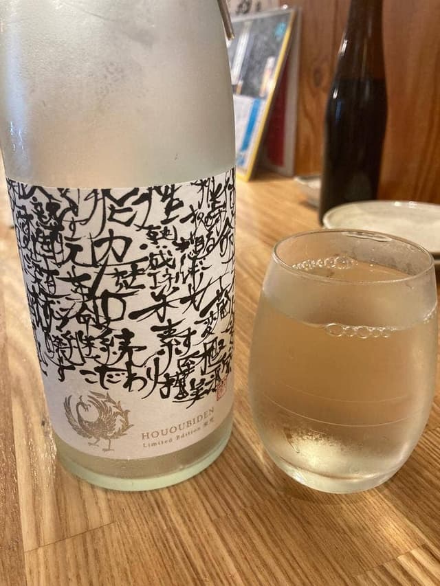 神八酒場 - サブ画像2