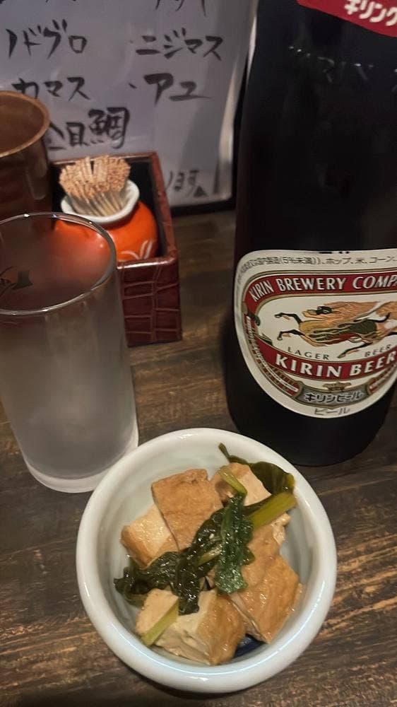 天魚