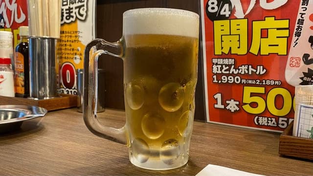 紅とん 吉祥寺南口店 - サブ画像1