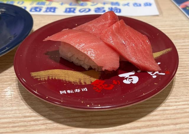 炙り百貫 ゆめタウン佐賀店 - サブ画像1