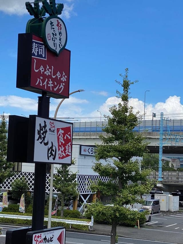 しゃぶ葉 磯子中原店 - サブ画像1