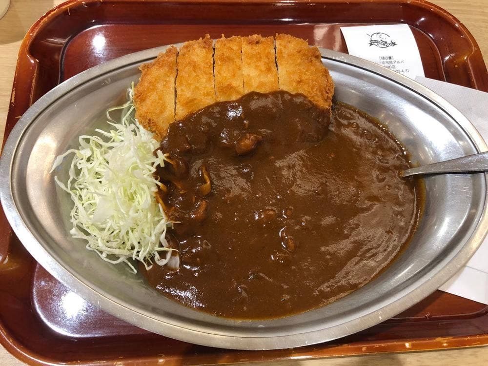 カレーの市民 アルバ SUNAMO店