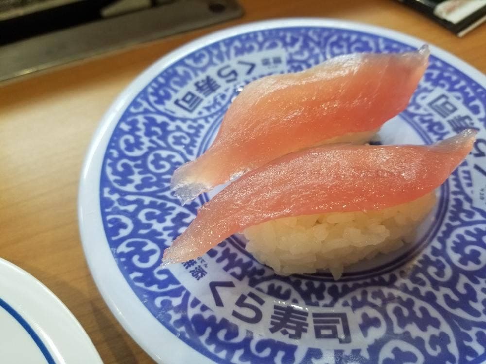 くら寿司 国分寺恋ヶ窪店