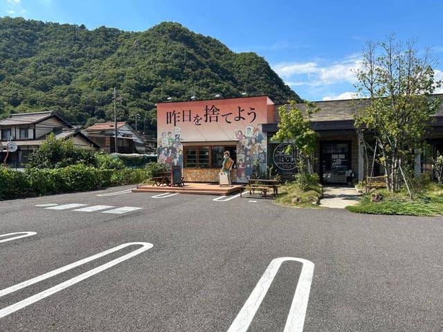 高級食パン専門店 昨日を捨てよう - サブ画像1