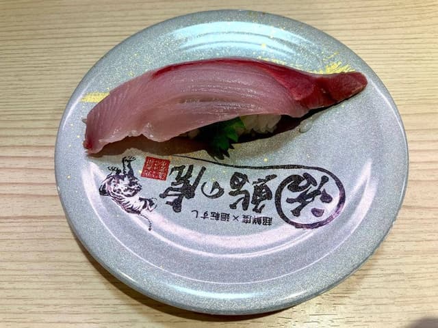 活鮨の虎 - サブ画像2