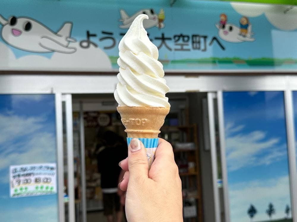 メルヘンの丘めまんべつ