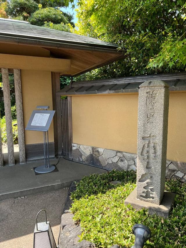 禅零 - サブ画像3